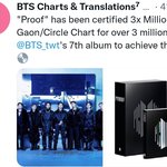 [드루와] 방탄 300만장 돌파했네 ㄷㄷ