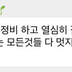 [NCT드림] 우리<b>대장</b> ㅠㅠ 엔드림 잠실 가보자~~~~