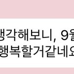 [NCT칠프] <b>와라</b> 127
