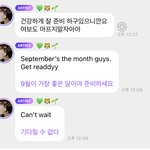 [NCT칠프] <b>준비</b>하겠습니다