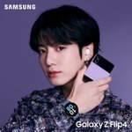 전정국 갤럭시 <b>플립</b>