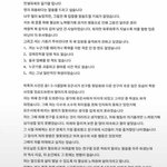 [댓글부탁] 김가람 학폭 진짜야 아니야 헷갈리네