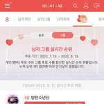 [군대] 근데 저쪽은 <b>막판</b>에 쏟아붓나보다