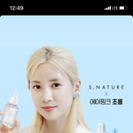 [모두드루와] 진짜 세월흐른 거 <b>실감</b>