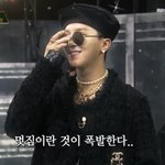 [댓글부탁해] 송민호 욕한 유튜버근황ㄷㄷ