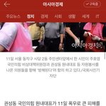 [방탈죄송] 이래도 <b>국힘</b> 또 뽑으실거죠?