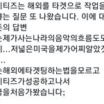 [모두드루와] <b>아씨</b> 인터뷰 답변 개웃기네 ㅋㅋㅋㅋㅋㅋ