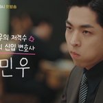 [댓글부탁해] 우영우 <b>권모술수</b> 미화되는 거 개어이 없지 않냐?