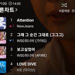 [드루와] 헐 뉴진스 이제