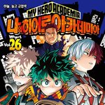 [댓글부탁해] 귀멸의 <b>칼날</b>? 주술회전? 다 필요없음