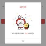 [군대] 이거알앗냐