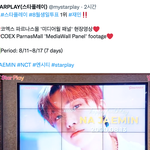[NCT드림] <b>재민이</b> 생일광고