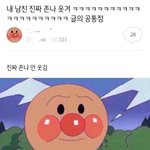 [ㅈㄱㄴ] <b>동숲</b> 포켓캠프 하는 사람 나랑 친구하자