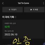 [군대] 지금 걱정나오는말 다 <b>합당</b>한건데 먹금만