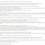 [군대] 이 글 읽어봐 음총팀 왜 걱정하는지 <b>환영</b> 못 받는지