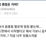 [군대] 여기 공지에 욕하고 싶으면 갤로 가라는 말이 있다면서 플...