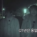 [트레저] ㅇㄴ트맵에이런장면이잇엇어?