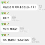 [NCT드림] 근데 맠끄 <b>말끝</b> 늘리는거