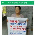 [유머픽] 로또 40억당첨후 가정<b>파탄</b>..