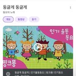 [군대] <b>둥글</b>게둥글게 ㄴㄴ