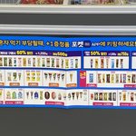 [이것좀봐줘] 화나는데 말할 곳이 없어서 ..