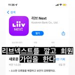 [이것좀봐줘] 바로 출금가능한 꽁<b>돈</b> 3천원<b>벌</b>사람