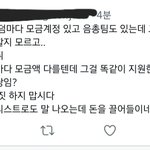 [군대] 우리 음<b>총팀</b> 꼭 지키자