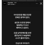 [이것좀봐줘] <b>송민호</b> 패버리고 싶다는 20만 유튜버