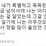 내 인생 너무 숨막힌다