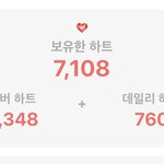 [군대] 다들 <b>하트</b>엏마나 <b>모</b>앗엉