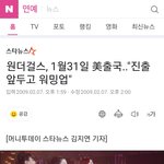 근데 원걸 공백기때 <b>소시</b>가 떴다고 하는데