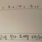 [댓글부탁해] 나 완전 의지<b>박약</b>