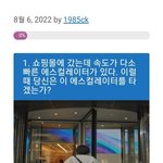 [댓글부탁해] <b>우영우</b> 테스트