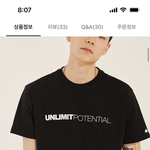 [드루와] 언리<b>미트</b> 브랜드 별로임?? 어때????