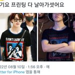 [방탄소년단] 근데 짐니는 애정템이 아니여도