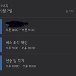 [NCT드림] <b>new</b>! ㅋㅋㅋ