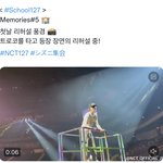 [NCT칠프] 얘 진짜 우영우 <b>중독</b>ㅋㅋㅋㅋㅋ