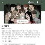 네웹 추천함