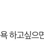 [군머] 이걸로 문제를 삼던데