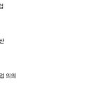 ㅈㅂ 제발 댓글 좀
