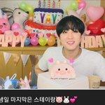 [스키즈] <b>생축</b> 서창빈