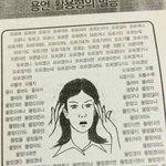 사람들이 <b>청소년때</b>에만 느낄 수 있는 풋풋한 사랑 꼭 해보라고 하잖아