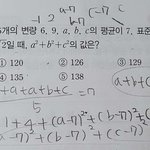 <b>수학</b> 잘하는 판녀