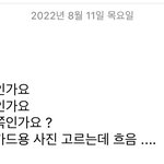 [NCT칠프] <b>비상</b>!!!!!!!!!!!!!!!!!!!!!!!!!...
