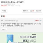 연습생때 <b>체력</b>훈련도 한다는건 첨 알앗음