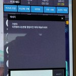 [꿀잼] 아이유콘 동네 <b>PC</b>방 알바생 센스 ㅋㅋㅋ