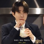 [NCT칠프] 음료는 없어 <b>목말</b>라도