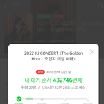 아니 아이<b>유콘</b> 대기순서 이거 맞냐ㅠㅠㅠ