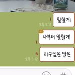 [NCT드림] 나 드림 <b>회의</b> 백만번봤는데