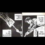 프세라핌 blue flame